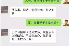 金台专业讨债公司，追讨消失的老赖